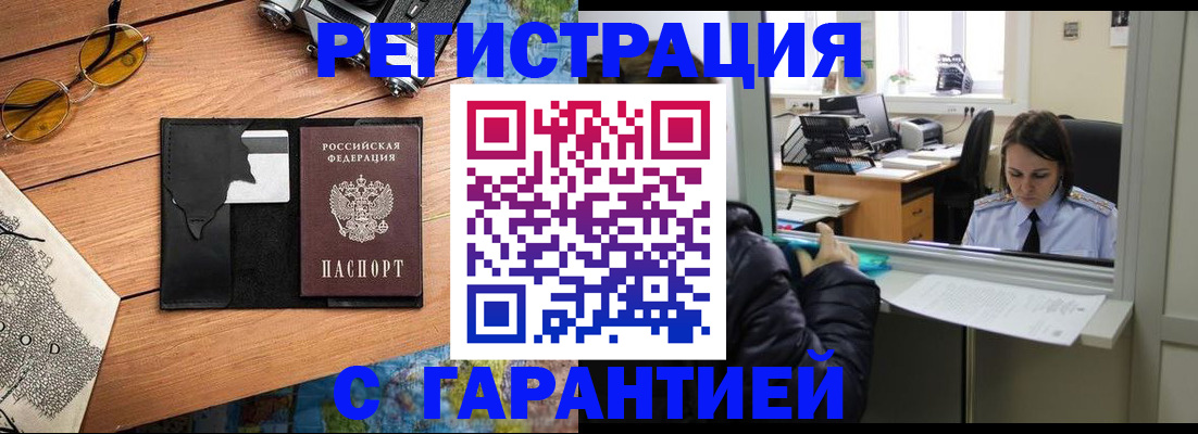 прописка для школы в Кирово-Чепецке